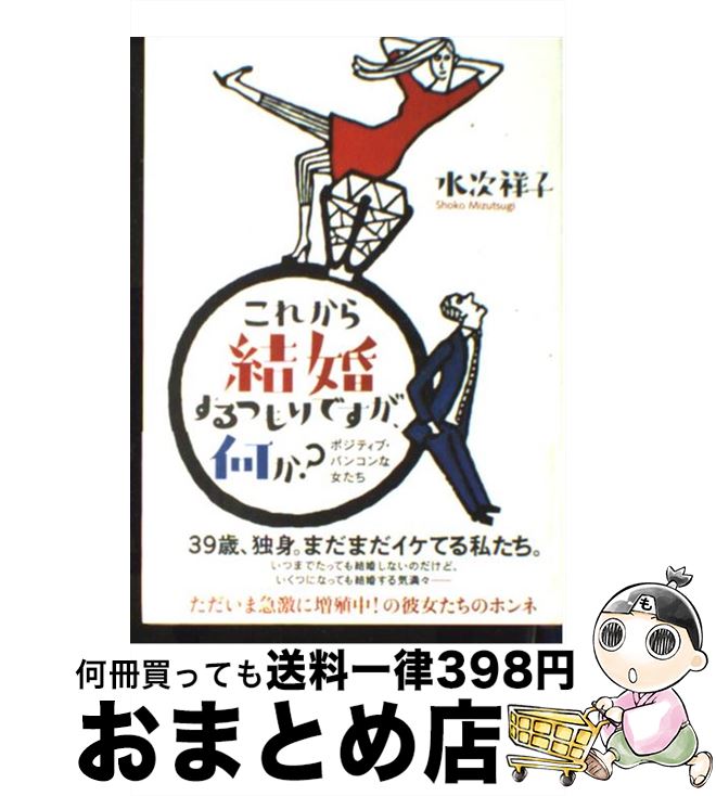 š 줫뺧ĤǤ ݥƥ֡Х󥳥ʽ / 弡 ͻ / CEǥϥ [ñ]ؽв١