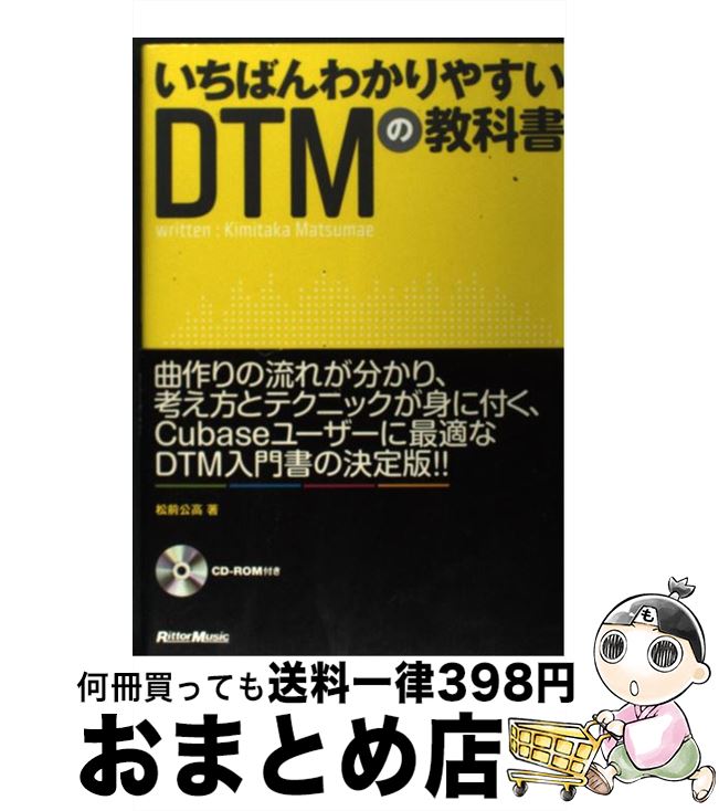 š Ф狼䤹DTMζʽ /   / åȡߥ塼å [ñ]ؽв١