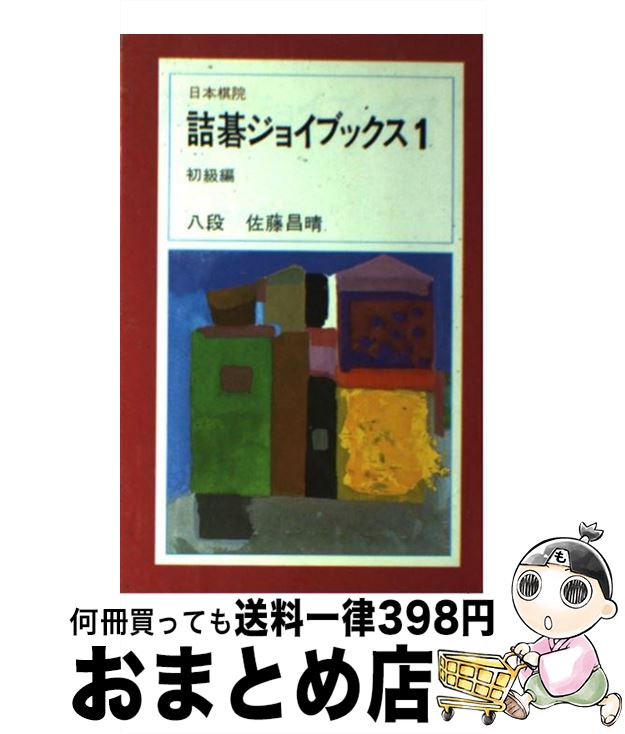 š ͸른祤֥å 1 / ƣ / ܴ [ñ]ؽв١