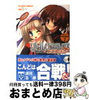 【中古】 リトルバスターズ！エクスタシー 学園バトルmission　2 / 飯山満、夜空野ねこ, みついまな 他, Key / パラダイム [文庫]【宅配便出荷】