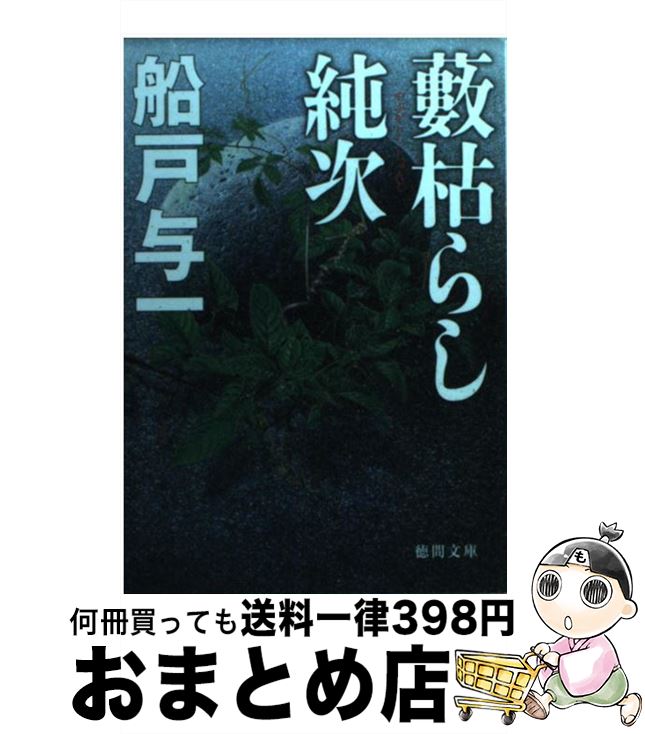 š Ϥ餷㼡 /  Ϳ / ֽŹ [ʸ]ؽв١