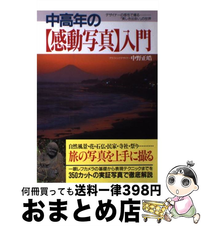 š ǯΡҴư̿ ǥʡδǻ롼в񤤡פ /   / ؤ [ñ]ؽв١