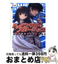 【中古】 トゥインクル・スターシ