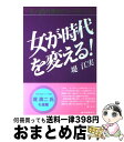 著者：堤 江実出版社：誠文堂新光社サイズ：単行本ISBN-10：4416783000ISBN-13：9784416783009■通常24時間以内に出荷可能です。※繁忙期やセール等、ご注文数が多い日につきましては　発送まで72時間かかる場合があります。あらかじめご了承ください。■宅配便(送料398円)にて出荷致します。合計3980円以上は送料無料。■ただいま、オリジナルカレンダーをプレゼントしております。■送料無料の「もったいない本舗本店」もご利用ください。メール便送料無料です。■お急ぎの方は「もったいない本舗　お急ぎ便店」をご利用ください。最短翌日配送、手数料298円から■中古品ではございますが、良好なコンディションです。決済はクレジットカード等、各種決済方法がご利用可能です。■万が一品質に不備が有った場合は、返金対応。■クリーニング済み。■商品画像に「帯」が付いているものがありますが、中古品のため、実際の商品には付いていない場合がございます。■商品状態の表記につきまして・非常に良い：　　使用されてはいますが、　　非常にきれいな状態です。　　書き込みや線引きはありません。・良い：　　比較的綺麗な状態の商品です。　　ページやカバーに欠品はありません。　　文章を読むのに支障はありません。・可：　　文章が問題なく読める状態の商品です。　　マーカーやペンで書込があることがあります。　　商品の痛みがある場合があります。