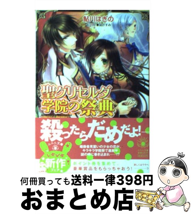 š ꥻرκŵ /  Ϥ,   / ش [ʸ]ؽв١