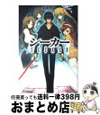 【中古】 シーカー / 安部 飛翔, 芳