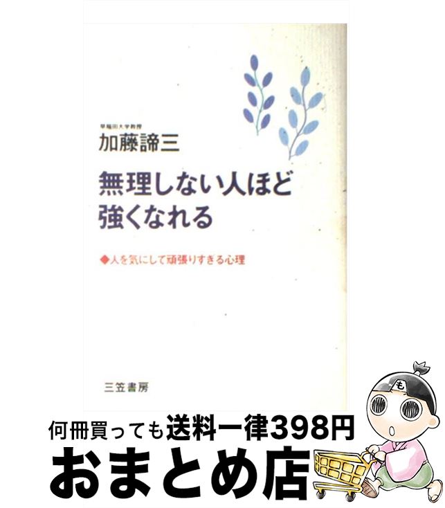 š ̵ʤͤۤɶʤ / ƣ  / ޽˼ [ñ]ؽв١