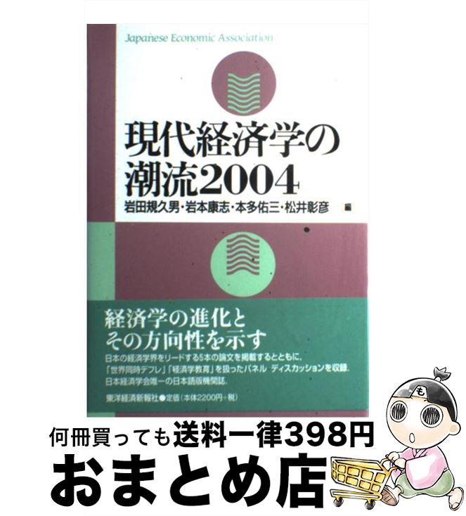 š кѳؤĬή 2004 /   / ηкѿ [ñ]ؽв١