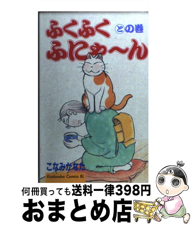 š դդդˤ Ȥδ / ʤ ʤ / ̼ [ߥå]ؽв١