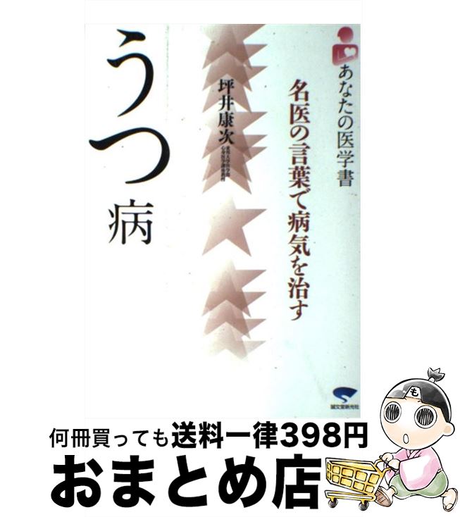 äʤޡޤȤŹ㤨֡š  ̾θդµ򼣤 / ڰ湯 / ʸƲ [ñ]ؽв١ۡפβǤʤ294ߤˤʤޤ