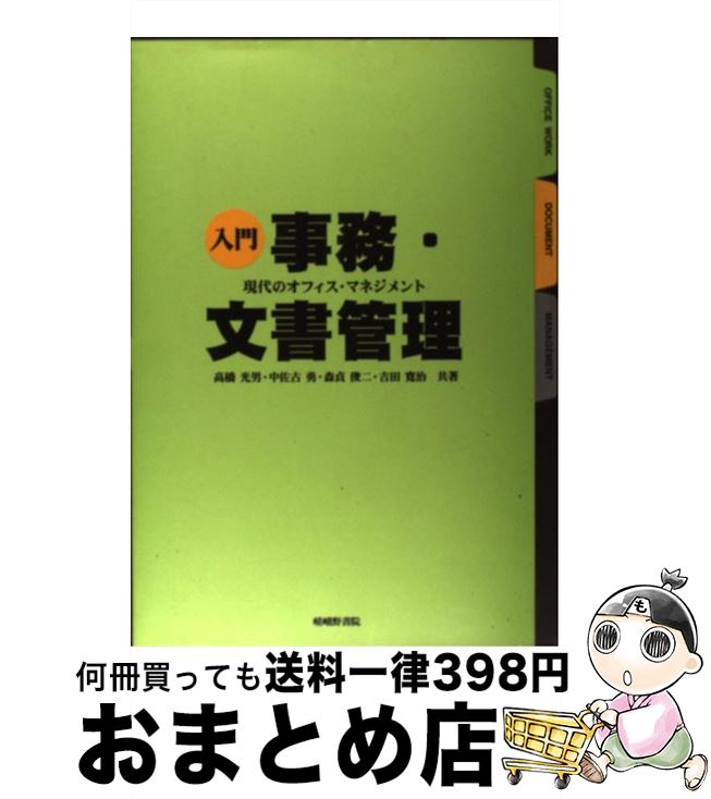 š ̳ʸ Υեޥͥ / ⶶ  /  [ñ]ؽв١