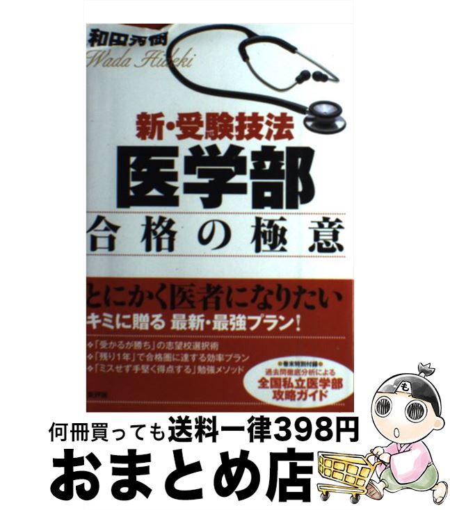 äʤޡޤȤŹ㤨֡š ʤζ˰ ˡ /   / ɾ [ñ]ؽв١ۡפβǤʤ374ߤˤʤޤ