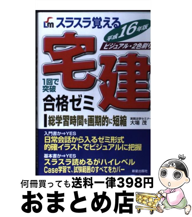 š 饹Фʥ 1 ʿ16ǯǡ /   / Ǽ [ñ]ؽв١