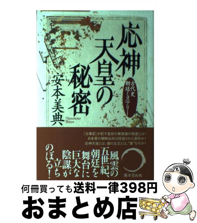 š ŷĤ̩ īߥƥ꡼ /  ŵ / עƲ [ñ]ؽв١