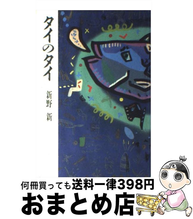 äʤޡޤȤŹ㤨֡š Υ /   / ץ饶 [ñ]ؽв١ۡפβǤʤ1,516ߤˤʤޤ