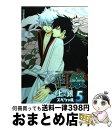 【中古】 武士銀土×銀スペシャル 5 / ノアール出版 / ノアール出版 コミック 【宅配便出荷】