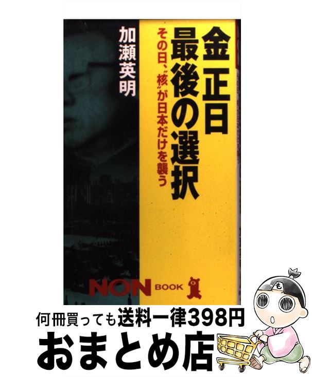 äʤޡޤȤŹ㤨֡š ʥॸ󥤥˺Ǹ ȳˡɤܤ򽱤 /   /  []ؽв١ۡפβǤʤ211ߤˤʤޤ