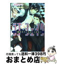 著者：英田 サキ, タカツキ ノボル出版社：プランタン出版サイズ：文庫ISBN-10：4829623063ISBN-13：9784829623060■こちらの商品もオススメです ● Deadheat Deadlock2 / 英田 サキ, 高階 佑 / 徳間書店 [文庫] ● 貴族は王の褥で愛を知る / 遠野 春日, 蓮川 愛 / 大洋図書 [単行本] ● 素直じゃねぇな / 英田 サキ, 桜城 やや / リブレ [単行本] ● 最果ての空 / 英田 サキ, 奈良 千春 / 大洋図書 [新書] ● ダブル・バインド 2 / 英田 サキ, 葛西 リカコ / 徳間書店 [文庫] ● Deadshot Deadlock3 / 英田 サキ, 高階 佑 / 徳間書店 [文庫] ● ダブル・バインド / 英田 サキ, 葛西 リカコ / 徳間書店 [文庫] ● エス / 英田 サキ, 奈良 千春 / 大洋図書 [新書] ● ダブル・バインド 4 / 英田 サキ, 葛西 リカコ / 徳間書店 [文庫] ● もう一軒おつまみ横丁 さらにおいしい酒の肴185 / 瀬尾 幸子 / 池田書店 [新書] ● 貴族と熱砂の薔薇 / 遠野 春日, 蓮川 愛 / 大洋図書 [新書] ● バカな犬ほど可愛くて / 英田 サキ, 麻生 海 / 海王社 [文庫] ● ダブル・バインド 3 / 英田 サキ, 葛西 リカコ / 徳間書店 [文庫] ● 恋敵な恋人 / いおか いつき, 宮本 佳野 / 幻冬舎コミックス [単行本] ● 貴族と熱砂の皇子 / 遠野 春日, 蓮川 愛 / 大洋図書 [新書] ■通常24時間以内に出荷可能です。※繁忙期やセール等、ご注文数が多い日につきましては　発送まで72時間かかる場合があります。あらかじめご了承ください。■宅配便(送料398円)にて出荷致します。合計3980円以上は送料無料。■ただいま、オリジナルカレンダーをプレゼントしております。■送料無料の「もったいない本舗本店」もご利用ください。メール便送料無料です。■お急ぎの方は「もったいない本舗　お急ぎ便店」をご利用ください。最短翌日配送、手数料298円から■中古品ではございますが、良好なコンディションです。決済はクレジットカード等、各種決済方法がご利用可能です。■万が一品質に不備が有った場合は、返金対応。■クリーニング済み。■商品画像に「帯」が付いているものがありますが、中古品のため、実際の商品には付いていない場合がございます。■商品状態の表記につきまして・非常に良い：　　使用されてはいますが、　　非常にきれいな状態です。　　書き込みや線引きはありません。・良い：　　比較的綺麗な状態の商品です。　　ページやカバーに欠品はありません。　　文章を読むのに支障はありません。・可：　　文章が問題なく読める状態の商品です。　　マーカーやペンで書込があることがあります。　　商品の痛みがある場合があります。