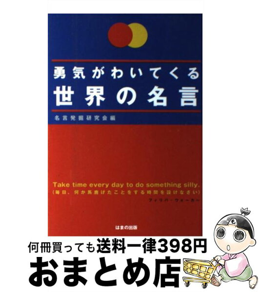 トルストイ 名言 みんな探してる人気モノ トルストイ 名言 本 雑誌 コミック トルストイ 名言 みんな探してる人気モノ トルストイ 名言 本 雑誌 コミック