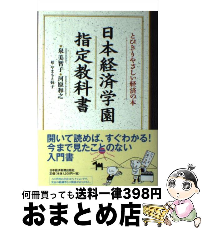 š ܷкѳر궵ʽ ȤӤ䤵кѤ /  һ, ϸ Ƿ, ޤ  / ܷкѿʹ [ñ]ؽв١