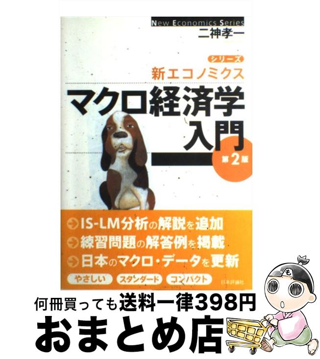 š ޥкѳ 2 /   / ɾ [ñ]ؽв١