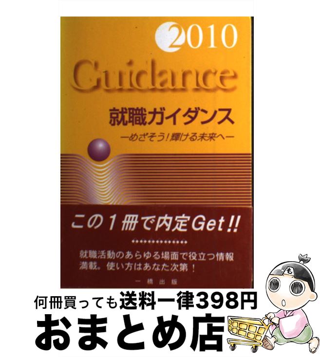 š  2010 /  Ϻ / 춶 [ñ]ؽв١