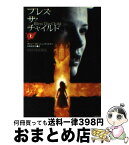 【中古】 ブレス・ザ・チャイルド 上 / キャシー・キャッシュ スペルマン, 中俣 真知子, Cathy Cash Spellman / 竹書房 [文庫]【宅配便出荷】