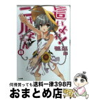 【中古】 這いよれ！ニャル子さん 8 / 逢空 万太, 狐印 / SBクリエイティブ [文庫]【宅配便出荷】