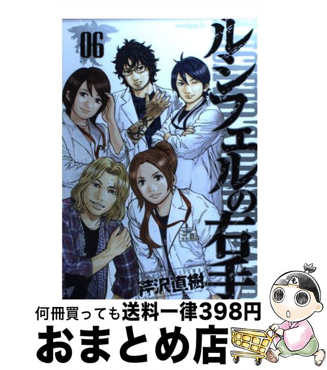 š 륷եα 06 /  ľ / ̼ [ߥå]ؽв١