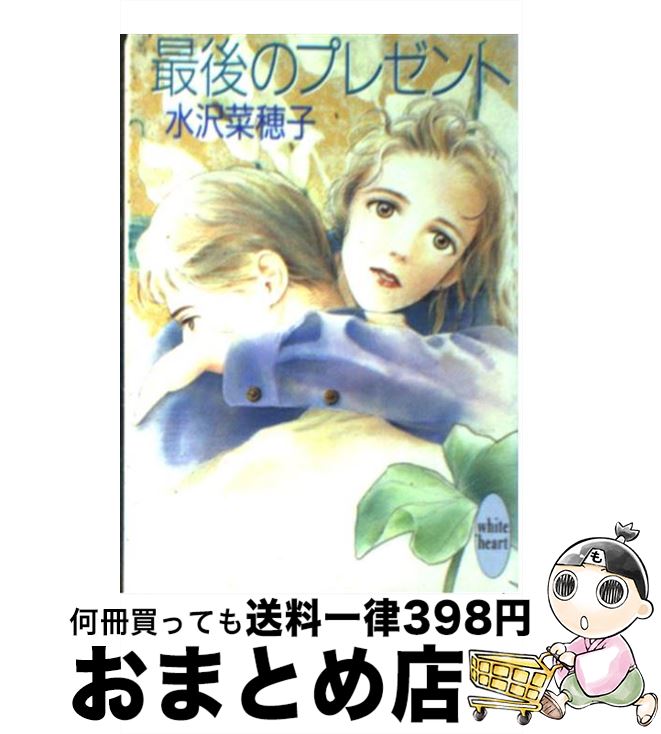 š ǸΥץ쥼 /  ,   / ̼ [ʸ]ؽв١