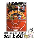 【中古】 ポケットモンスタープラチナ公式完全ガイドブック / ファミ通書籍編集部 / エンターブレイン 単行本 【宅配便出荷】