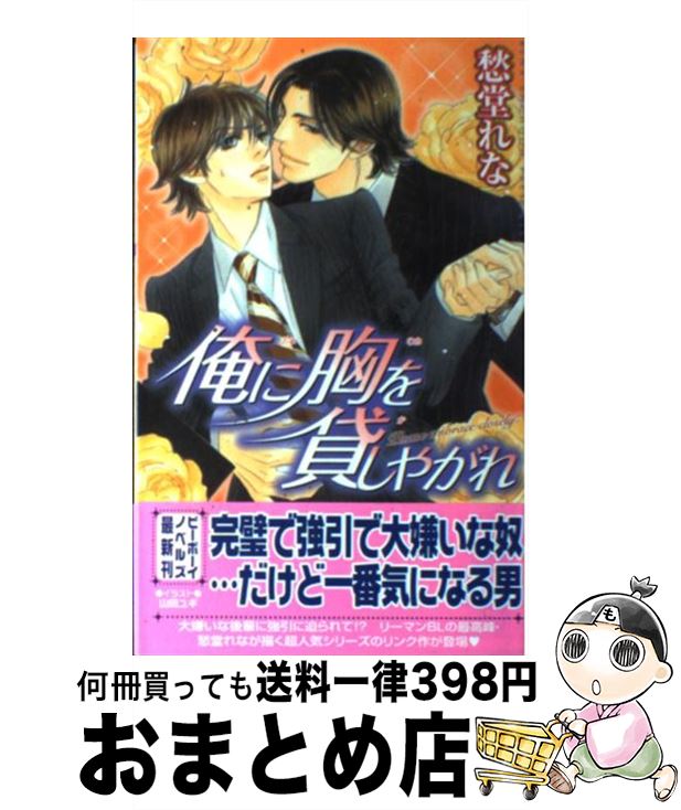 š ˶ߤ䤬 / Ʋ ,  楮 / ֥ [ñ]ؽв١