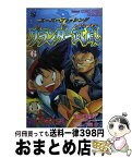 【中古】 グランダー武蔵 スーパーフィッシング 第6巻 / てしろぎ たかし / 小学館 [コミック]【宅配便出荷】