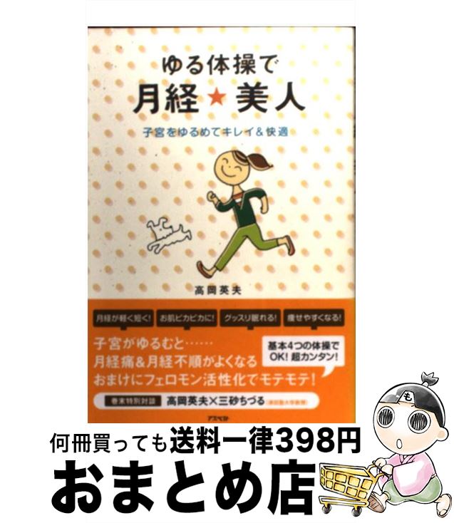 š ǷС ҵܤƥ쥤Ŭ / Ⲭ  / ڥ [ñܡʥեȥС]ؽв١