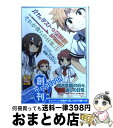 【中古】 バカとテストと召喚獣SPINOUT！それが僕らの日常。 1 / namo / エンターブレイン コミック 【宅配便出荷】