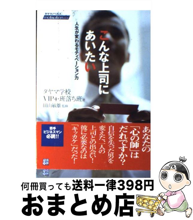 š ʾʤˤ Ѥƥ١ / ޳عVIP4  / кѳ [ñ]ؽв١