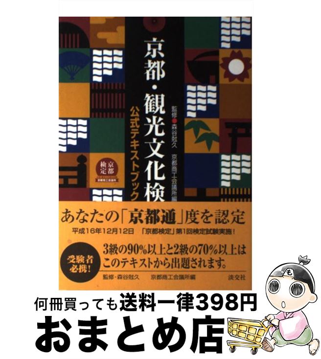 š ԡѸʸ ƥȥ֥å / ԾĽ / ø [ñ]ؽв١