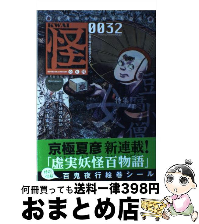 š  vol0032 /   / Ź(롼ץѥ֥å) [å]ؽв١