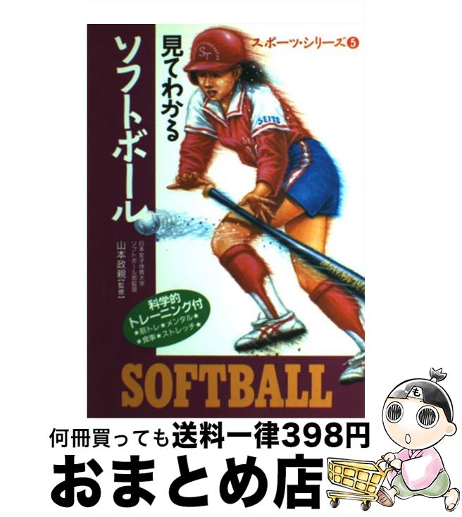 äʤޡޤȤŹ㤨֡š Ƥ狼륽եȥܡ ʳŪȥ졼˥ /  /  [ñ]ؽв١ۡפβǤʤ209ߤˤʤޤ