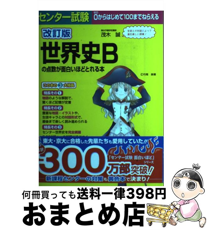 äʤޡޤȤŹ㤨֡š 󥿡B򤤤ۤɤȤ 0Ϥ100ޤǤͤ館  /   / KADOKAWA/н [ñܡʥեȥС]ؽв١ۡפβǤʤ368ߤˤʤޤ