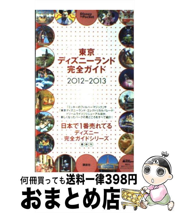 š ǥˡɴ 20122013 / ̼ / ̼ [ñ]ؽв١