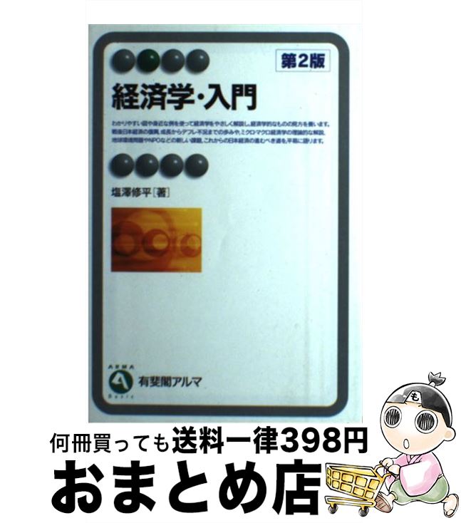 š кѳء 2 / ߷ ʿ / ͭ [ñ]ؽв١