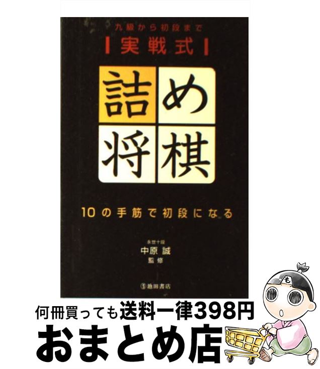 š Ｐͤᾭ 10μڤǽʤˤʤ / 渶  / ĽŹ [ñ]ؽв١