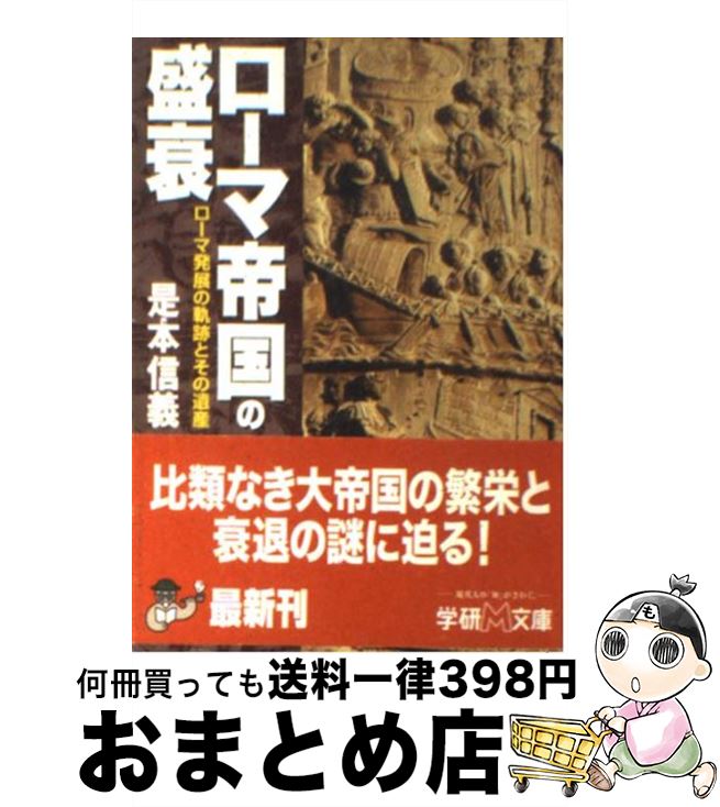 š  ȯŸεפȤΰ仺 / ܿ / ظץ饹 [ʸ]ؽв١