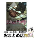 【中古】 Blood loop 2 / あおい れびん / 幻冬舎コミックス コミック 【宅配便出荷】