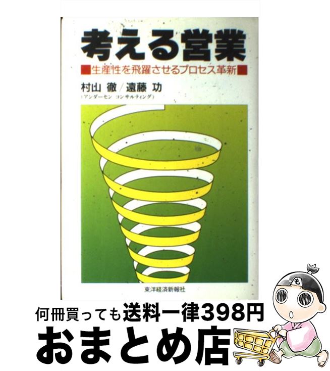 š ͤĶ ץ׿ / ¼ Ű, ƣ  / ηкѿ [ñ]ؽв١