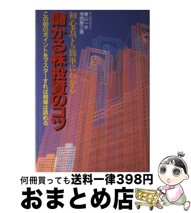 š ٤Υ 鿴ԤǤñˤ狼 /  /  [ñ]ؽв١