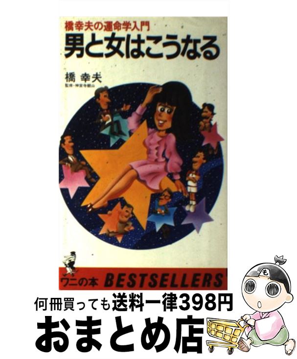 äʤޡޤȤŹ㤨֡š ˤȽϤʤ פα̿ /   / ٥ȥ顼 [ڡѡХå]ؽв١ۡפβǤʤ245ߤˤʤޤ