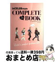 【中古】 inCELEBstyle　COMPLETE　BOOK 完