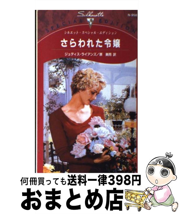 š 줿 / ǥ 饤,   / ϡѡ󥺡ѥ []ؽв١